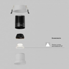 Встраиваемый светильник Maytoni Dip DL118-15W-4K-W в Каменске-Уральском - kamensk-uralskiy.ok-mebel.com | фото 2