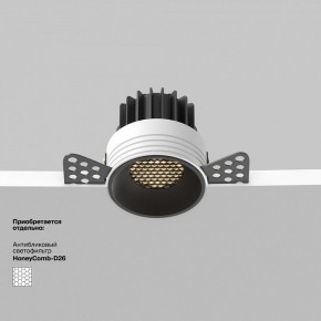 Встраиваемый светильник Maytoni Round DL058-7W3K-TRS-B в Каменске-Уральском - kamensk-uralskiy.ok-mebel.com | фото