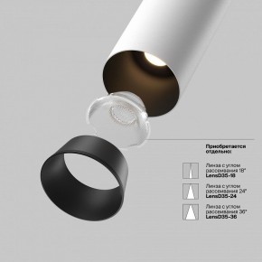 Встраиваемый светильник на штанге Maytoni FOCUS LED C071CL-7W4K-WB в Каменске-Уральском - kamensk-uralskiy.ok-mebel.com | фото 10