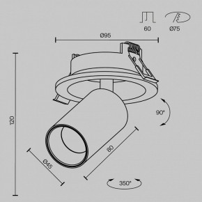 Встраиваемый светильник на штанге Maytoni FOCUS LED C071CL-7W4K-WB в Каменске-Уральском - kamensk-uralskiy.ok-mebel.com | фото 7