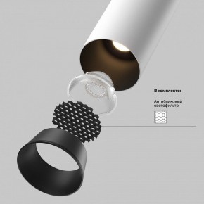 Встраиваемый светильник на штанге Maytoni FOCUS LED C071CL-7W4K-WB в Каменске-Уральском - kamensk-uralskiy.ok-mebel.com | фото 9
