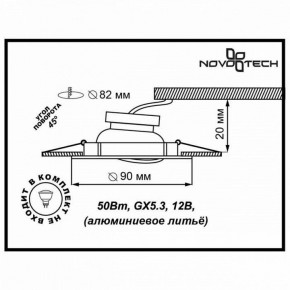 Встраиваемый светильник Novotech Coil 369620 в Каменске-Уральском - kamensk-uralskiy.ok-mebel.com | фото 3