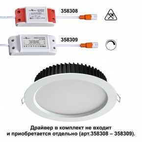 Встраиваемый светильник Novotech Drum 358306 в Каменске-Уральском - kamensk-uralskiy.ok-mebel.com | фото 2