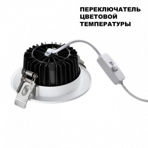 Встраиваемый светильник Novotech Drum 359415 в Каменске-Уральском - kamensk-uralskiy.ok-mebel.com | фото 4