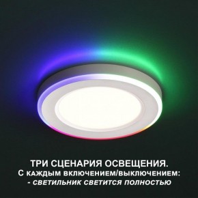 Встраиваемый светильник Novotech Span 359011 в Каменске-Уральском - kamensk-uralskiy.ok-mebel.com | фото 2
