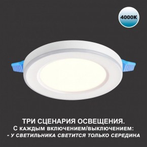 Встраиваемый светильник Novotech Span 359016 в Каменске-Уральском - kamensk-uralskiy.ok-mebel.com | фото 5