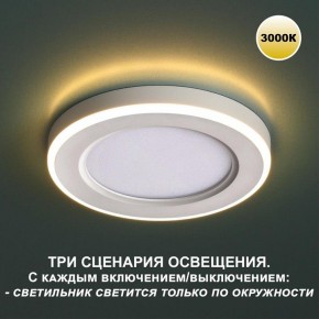 Встраиваемый светильник Novotech Span 359020 в Каменске-Уральском - kamensk-uralskiy.ok-mebel.com | фото 4
