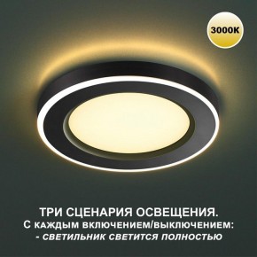 Встраиваемый светильник Novotech Span 359021 в Каменске-Уральском - kamensk-uralskiy.ok-mebel.com | фото 2