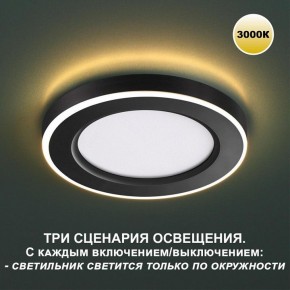 Встраиваемый светильник Novotech Span 359023 в Каменске-Уральском - kamensk-uralskiy.ok-mebel.com | фото 5
