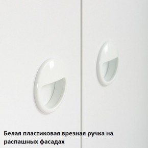 Вуди Стеллаж 13.146 в Каменске-Уральском - kamensk-uralskiy.ok-mebel.com | фото 5