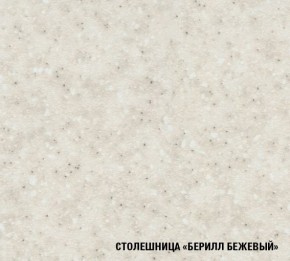 ЯНА Кухонный гарнитур Экстра (1700 мм) в Каменске-Уральском - kamensk-uralskiy.ok-mebel.com | фото 7