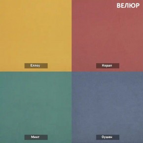 ЗЕФИР Диван комбинация 2/с ящиком для хранения б/подлокотников (в ткани коллекции Ивару №1,2,3) в Каменске-Уральском - kamensk-uralskiy.ok-mebel.com | фото 5