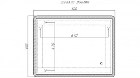 Зеркало Дублин 800х600 с подсветкой Sansa (GL7017Z) в Каменске-Уральском - kamensk-uralskiy.ok-mebel.com | фото 7