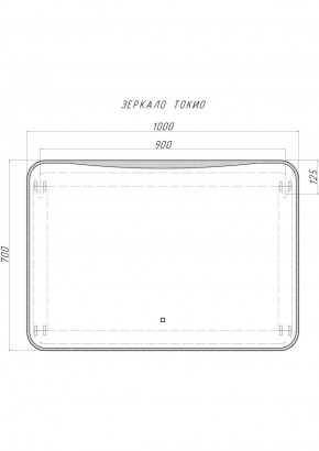 Зеркало Токио 1000х700 с подсветкой Домино (GL7030Z) в Каменске-Уральском - kamensk-uralskiy.ok-mebel.com | фото 8