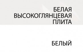 Зеркало /TYP 121, LINATE ,цвет белый/сонома трюфель в Каменске-Уральском - kamensk-uralskiy.ok-mebel.com | фото 5
